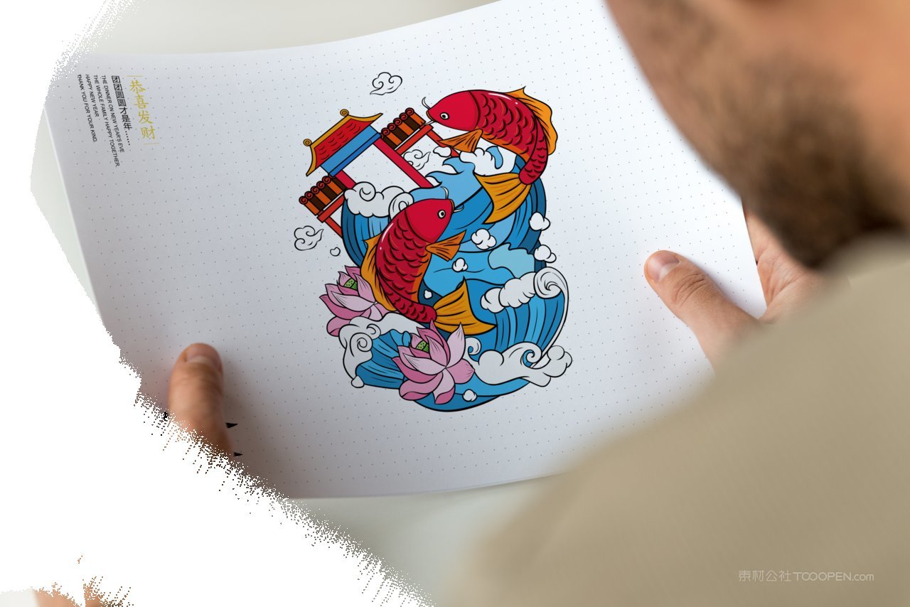 红色年年有余国潮文创样机 (83)