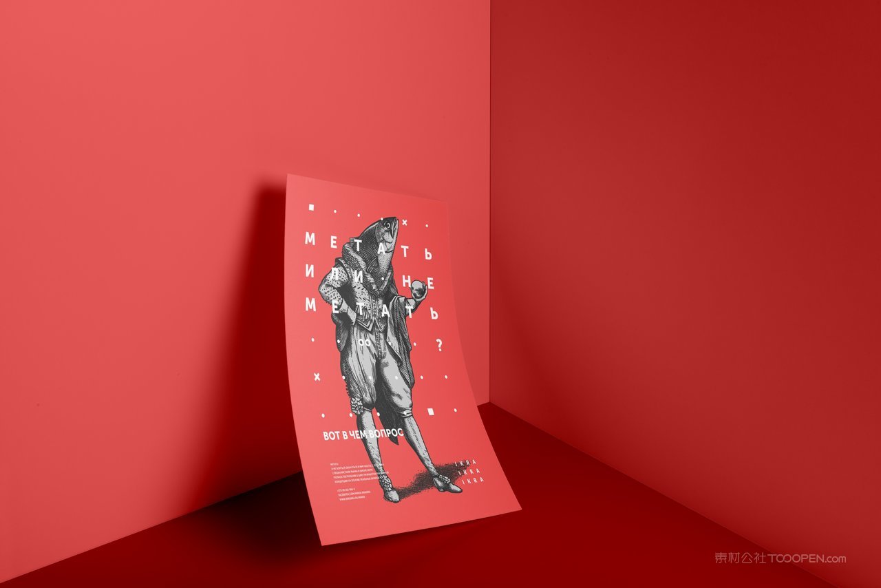 潮流海报展示场景样机 (15)