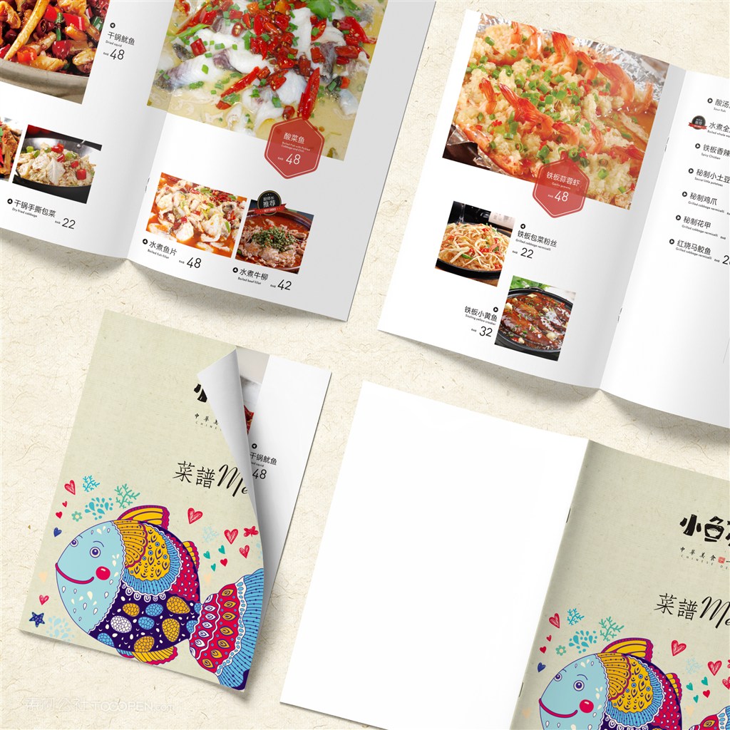 高端中餐VI菜谱样机模板