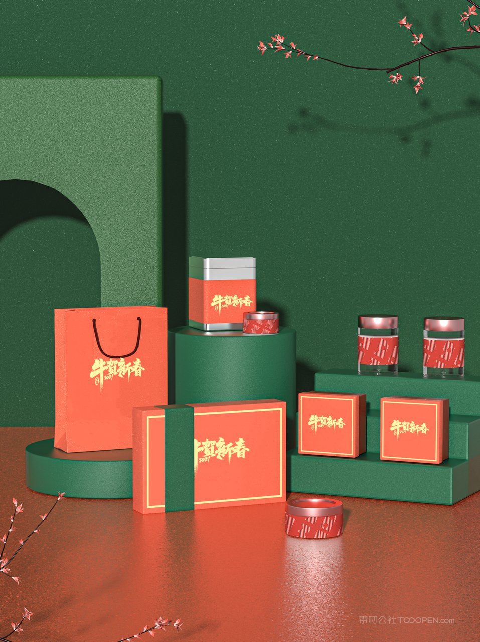 国潮文创样机 (314)