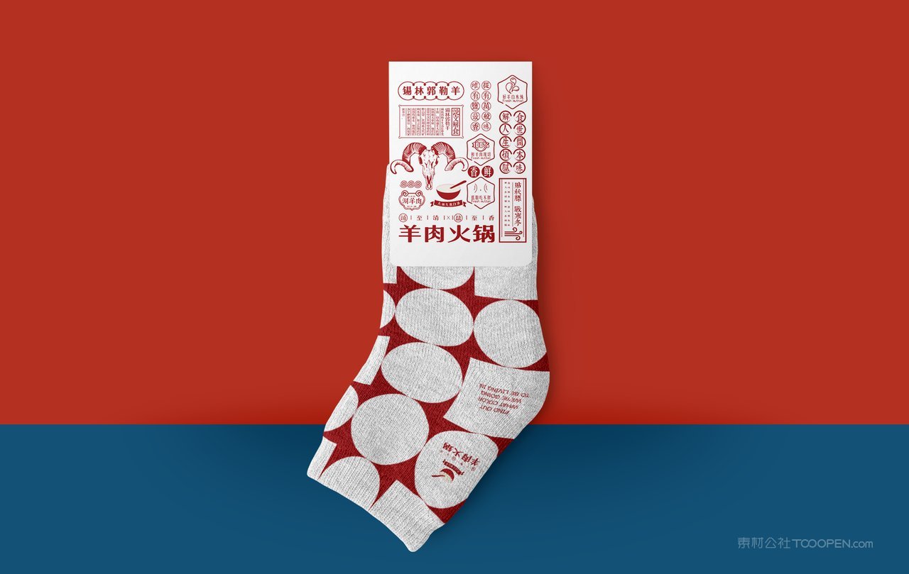 红色餐饮中餐火锅餐厅品牌品牌品牌袜vi样机
