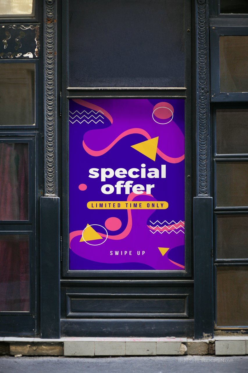 户外实拍海报场景样机 (16)