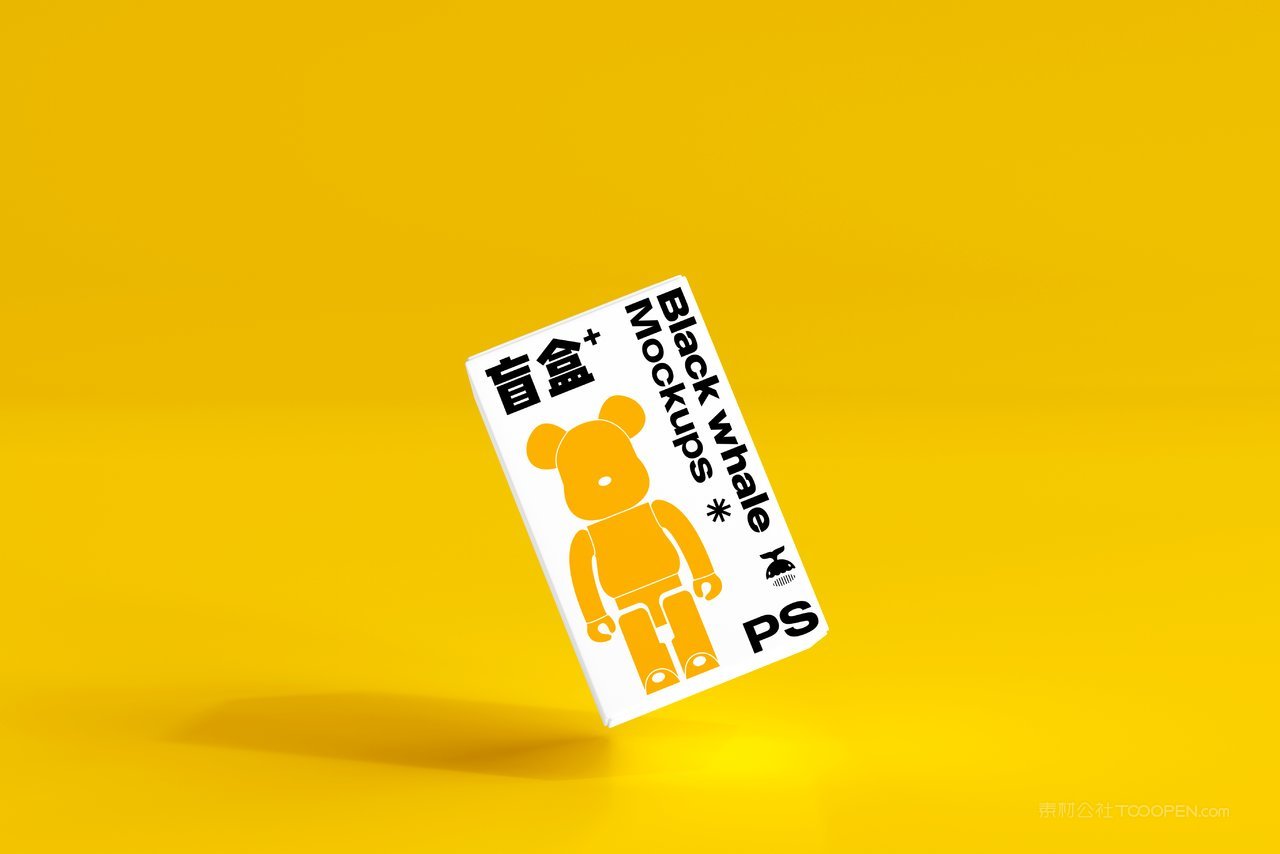 黄色小熊潮玩盲盒文创包装纸盒样机 (2)