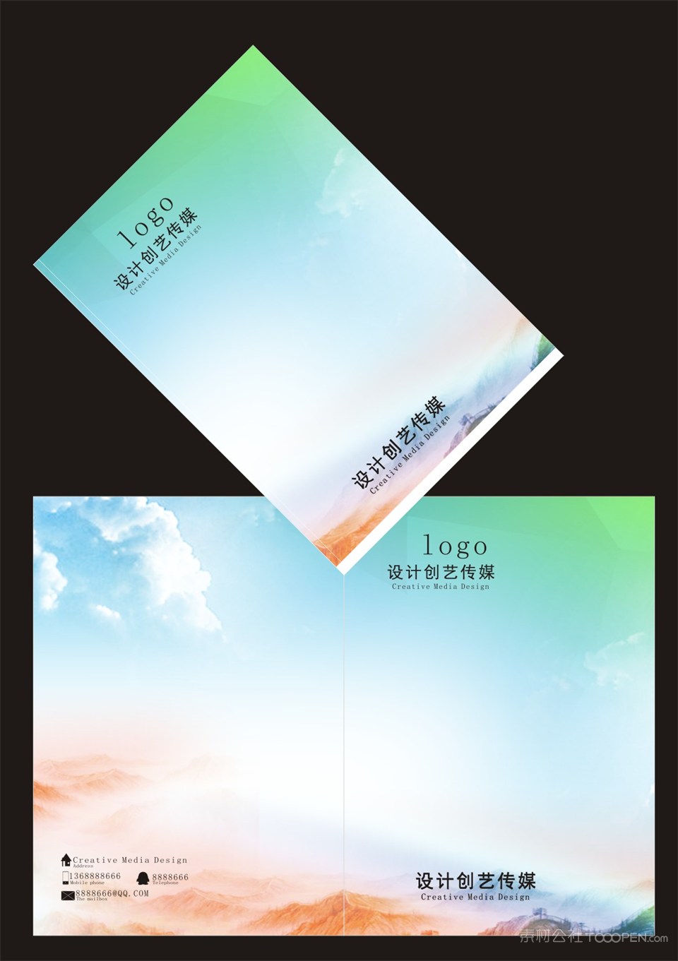 七色炫彩山水封面