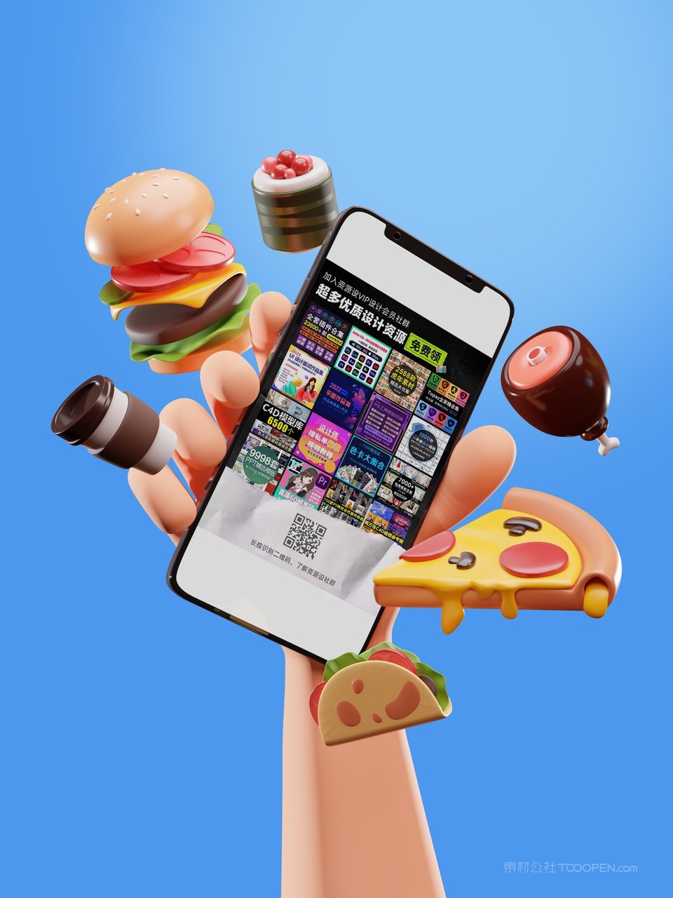 c4d立体卡通手持手机样机 (116)