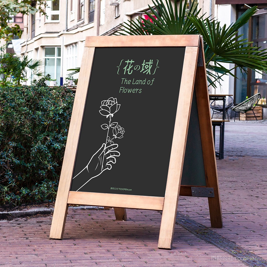 花店vi小黑板贴图样机