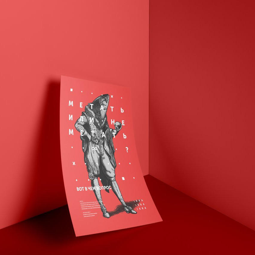 单张海报广告宣传单页样机 (1)