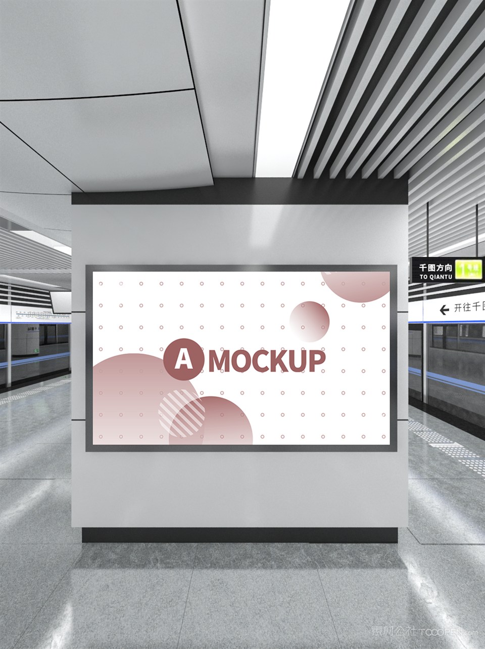 地铁海报替换样机
