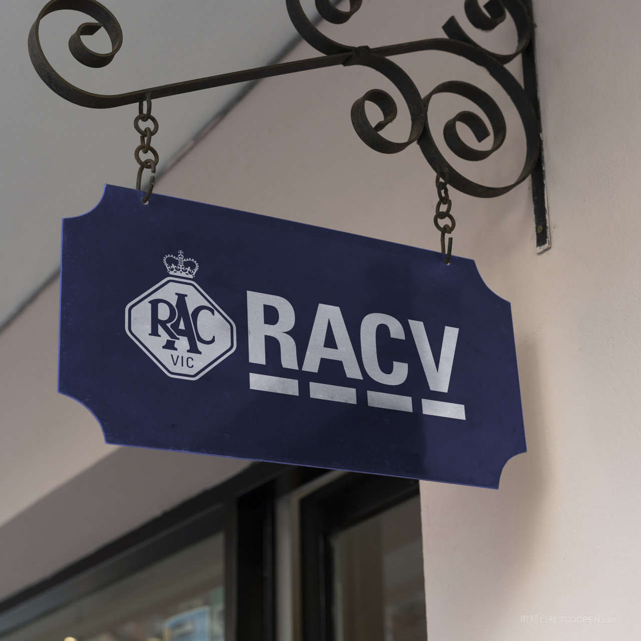 店铺门头店招贴图样机