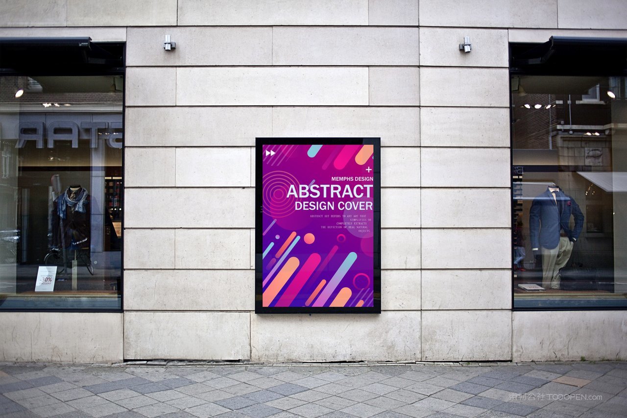 户外实拍海报场景样机 (42)