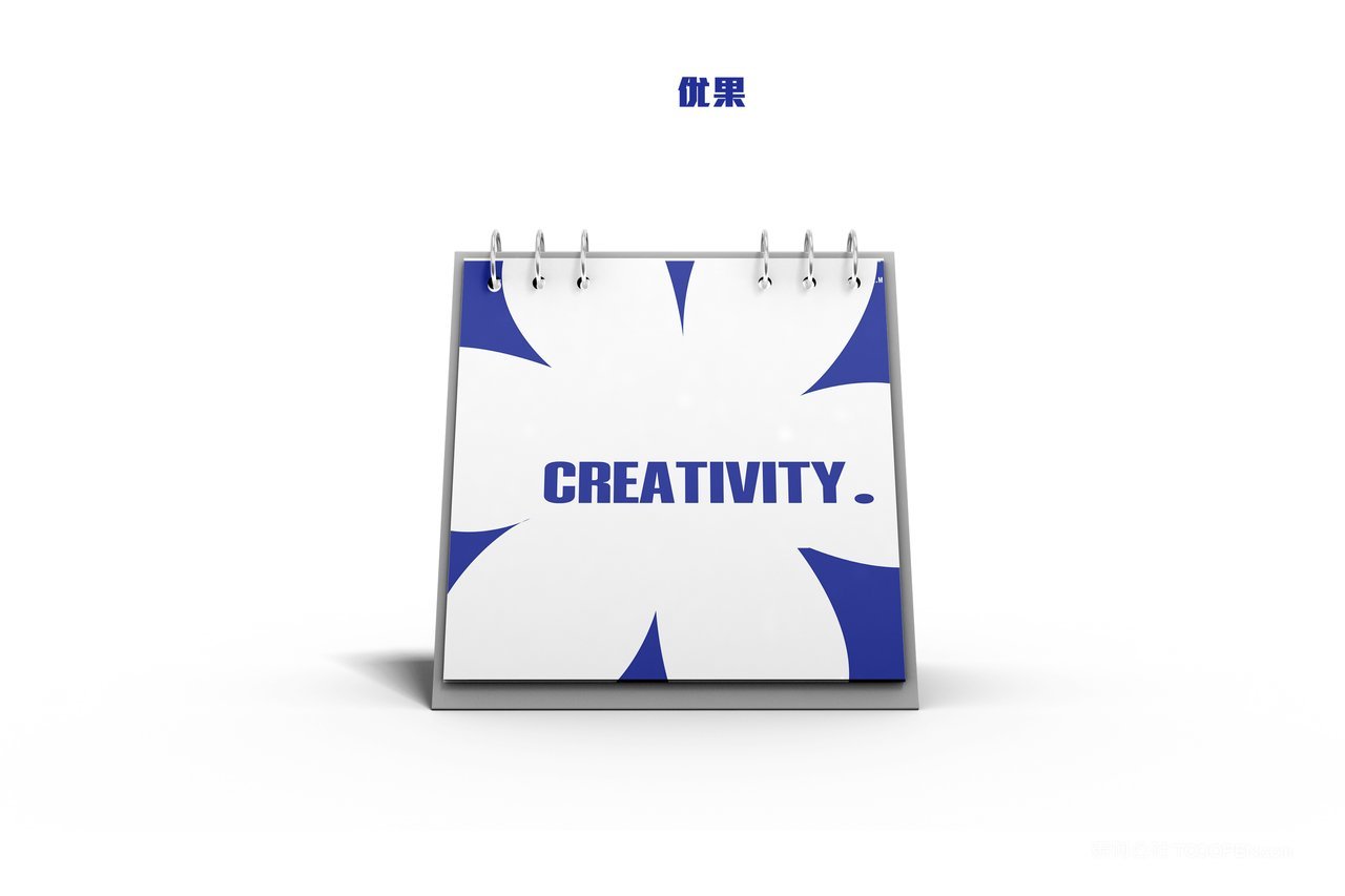 品牌VI形象展示样机日历台历