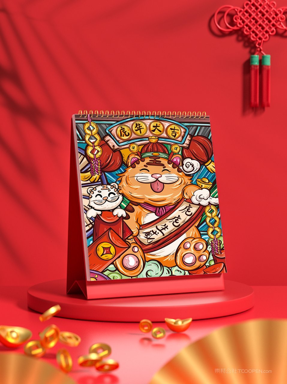 2022虎年喜庆红色贺岁文创场景样机 (57)