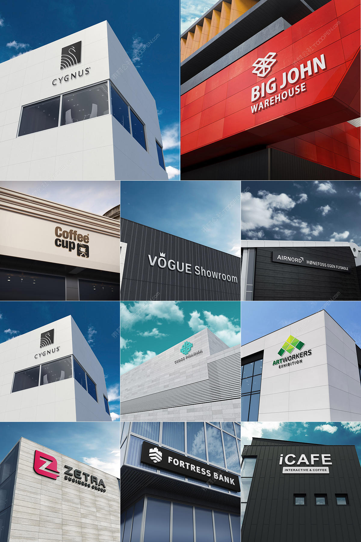 10款楼宇外墙logo样机
