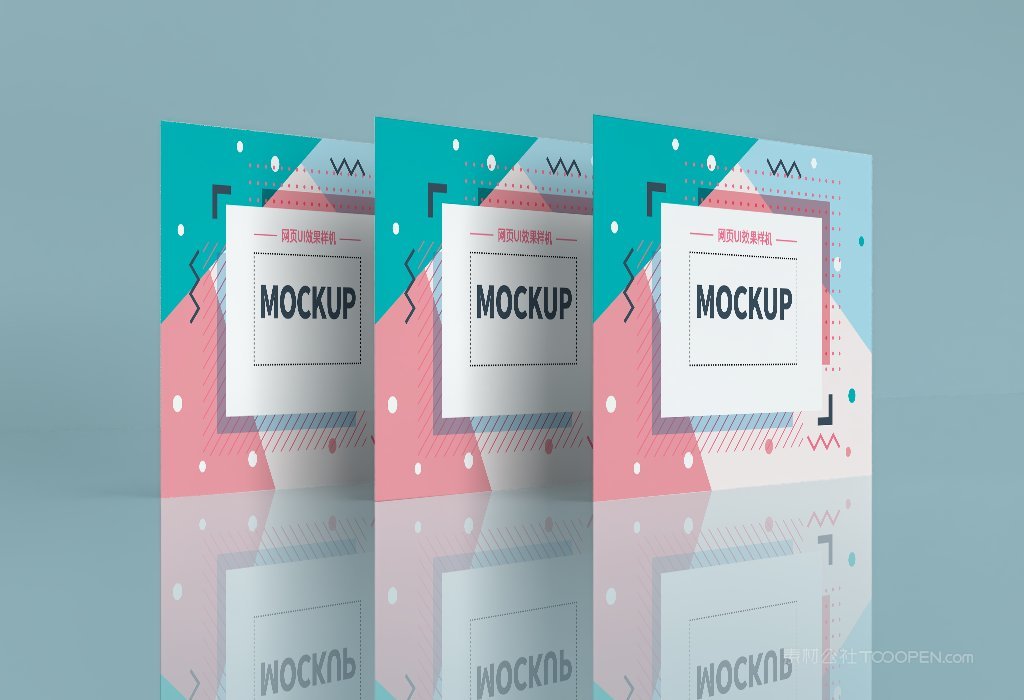 网页界面ui作品集样机合 (3)