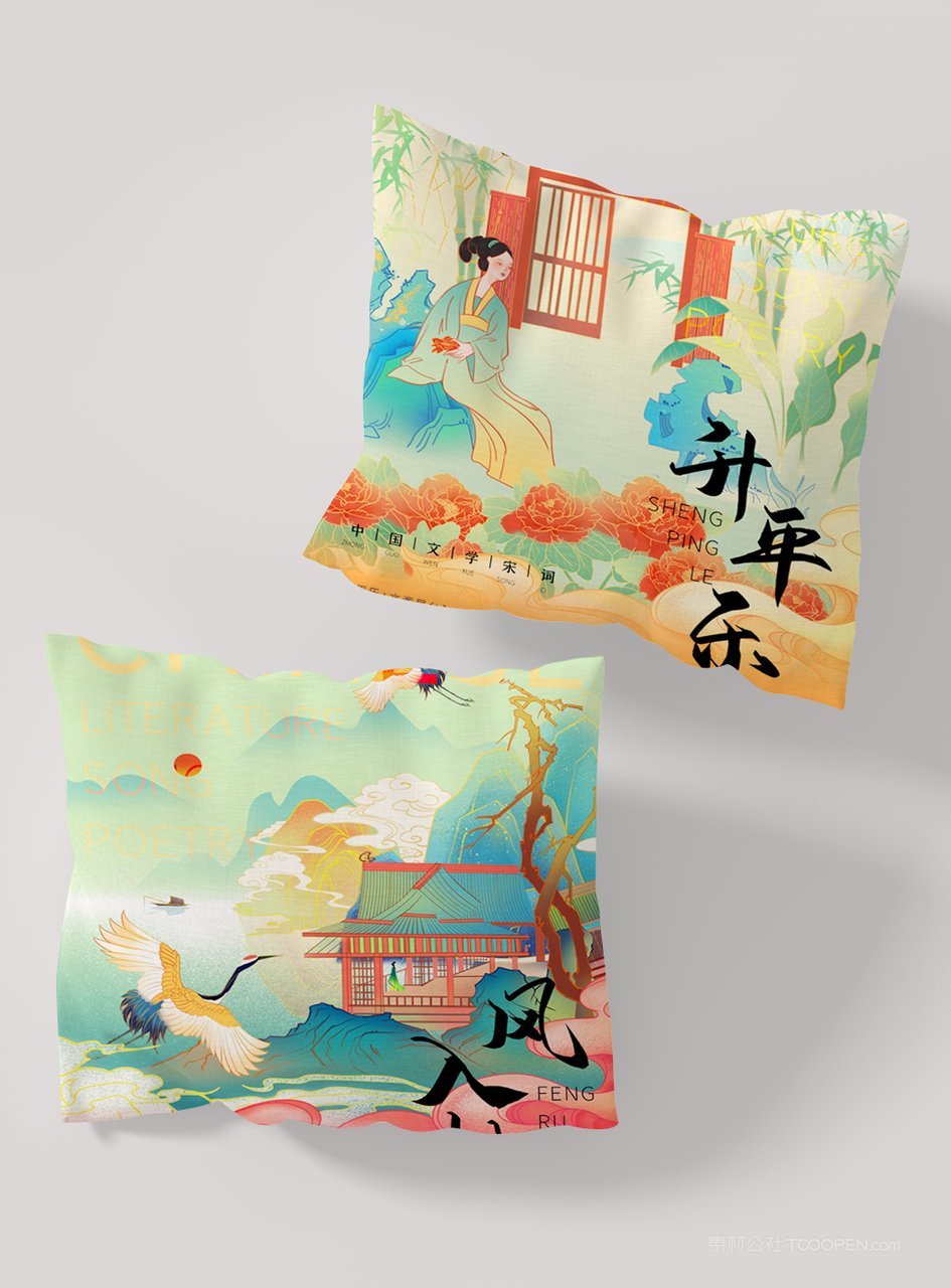 国潮文创抱枕样机