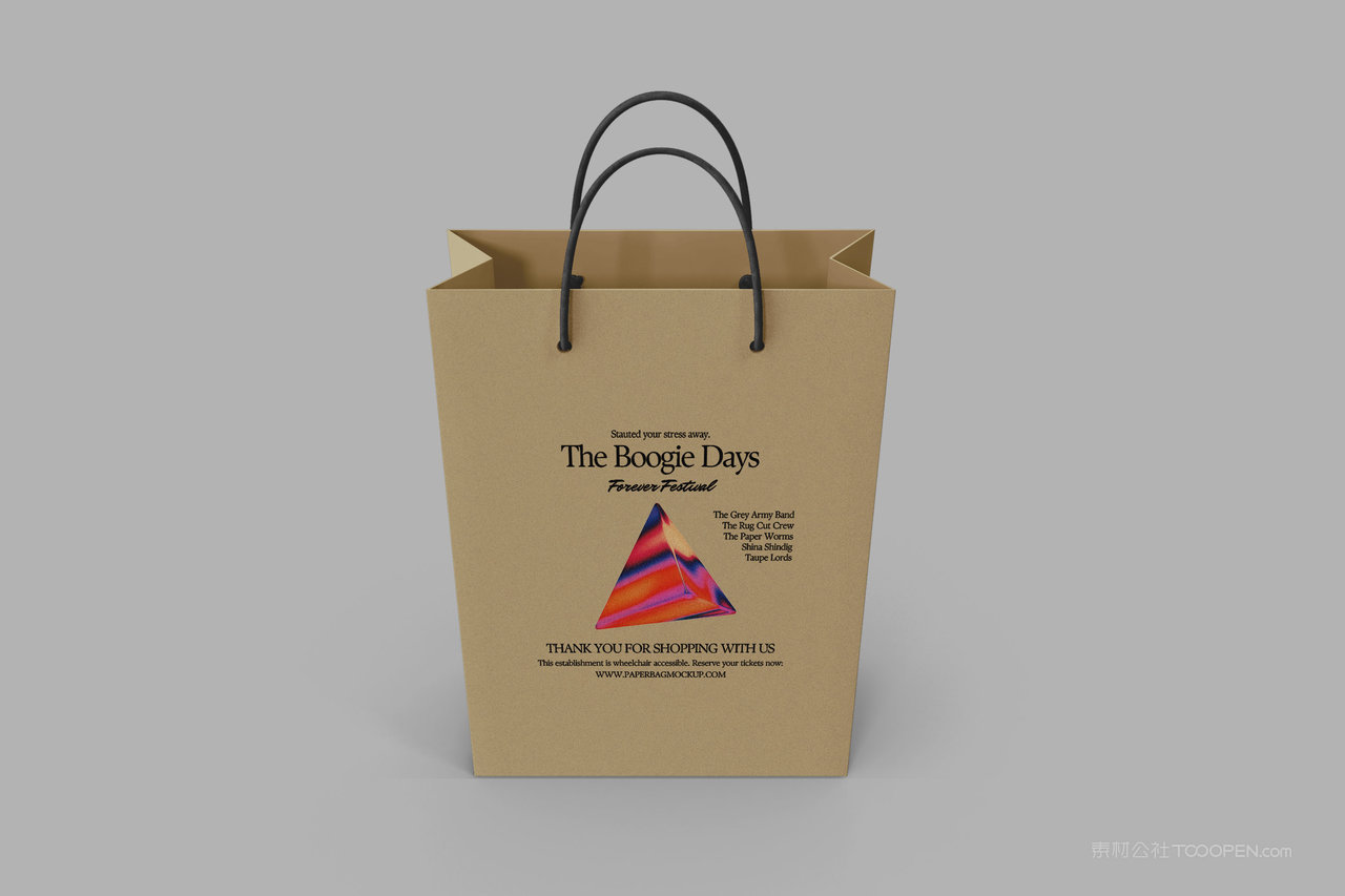 牛皮纸购物袋样机