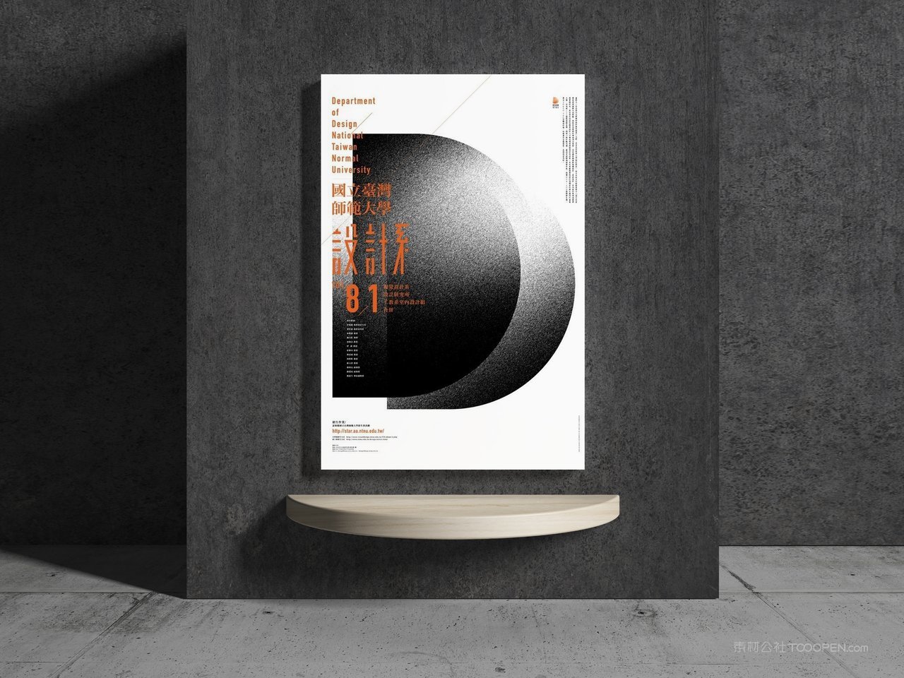 城市沿街灯箱海报样机 (6)