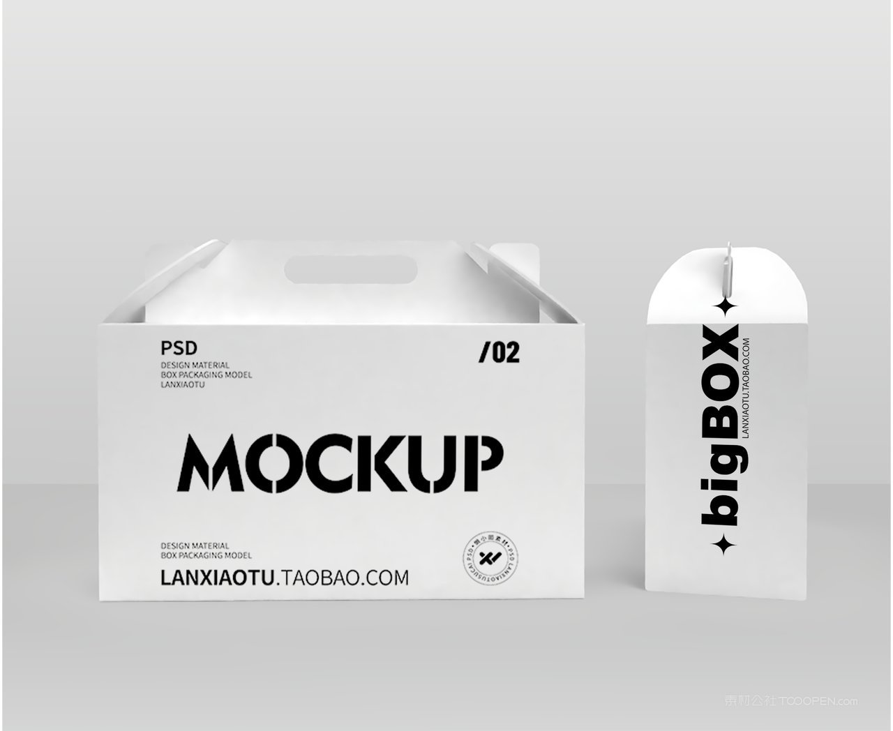 【2180期】手提礼盒包装样机 (105)