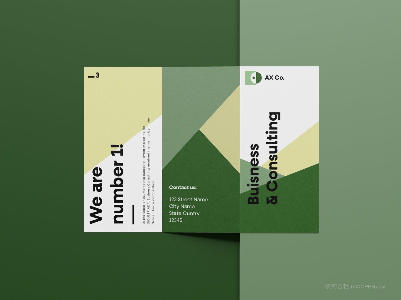 绿色简约三折页小册子样机