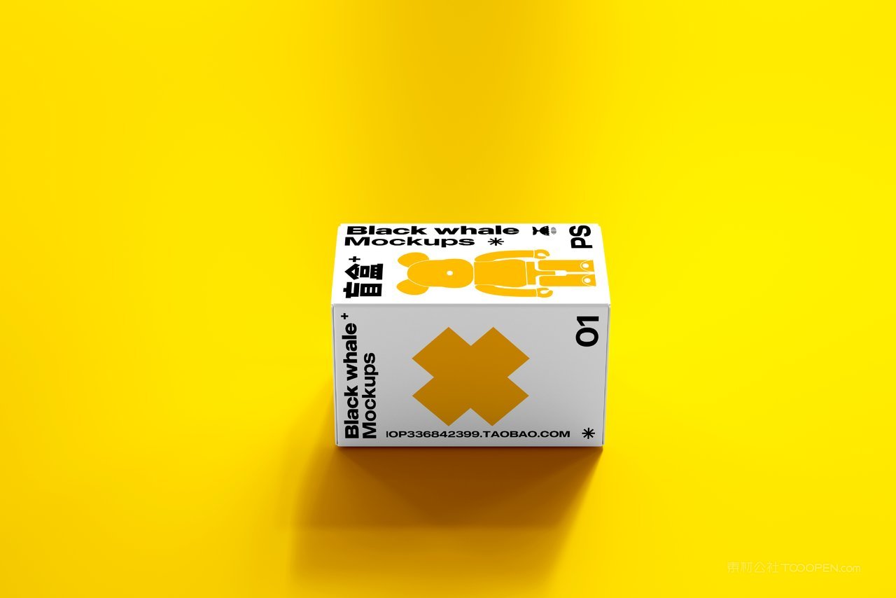 黄色小熊潮玩盲盒文创包装纸盒样机 (5)