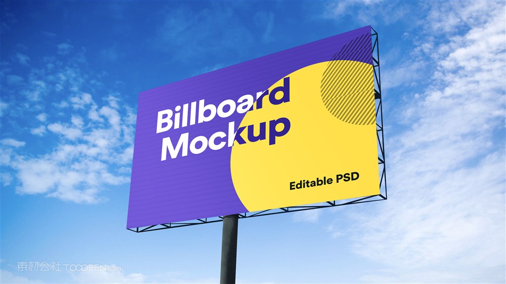 高速公路大幅广告牌样机