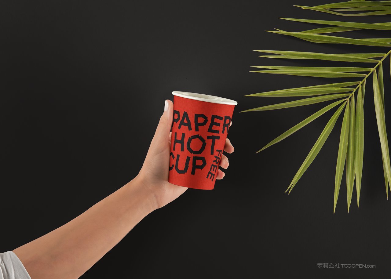 手拿纸杯样机效果展示树叶