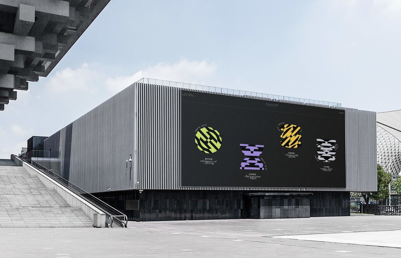 时尚文创展览艺术节音乐节展会活动品牌vi提案展示ps样机 (3)