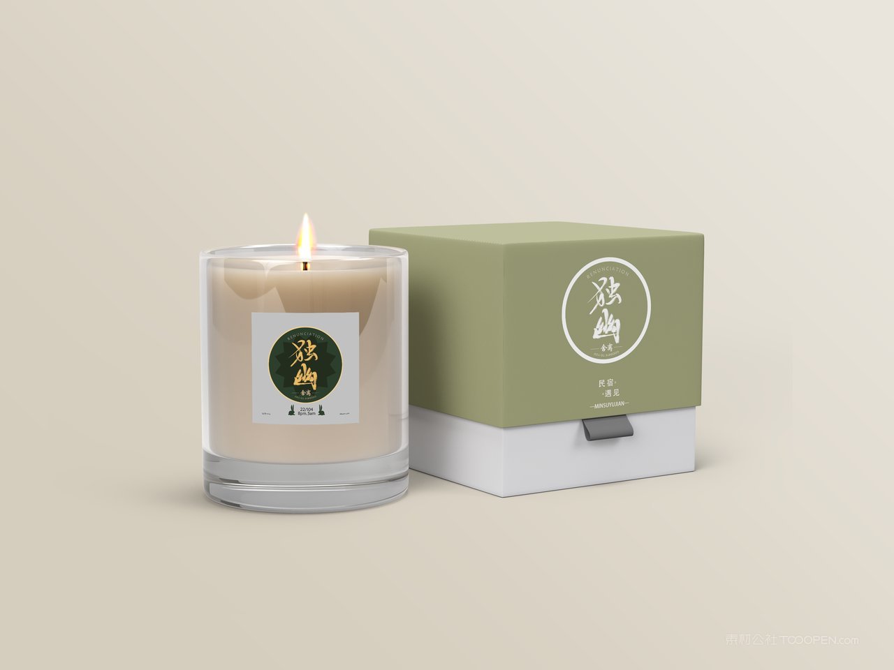 【2169期】环保绿色健康行业酒店民宿样机 (19)