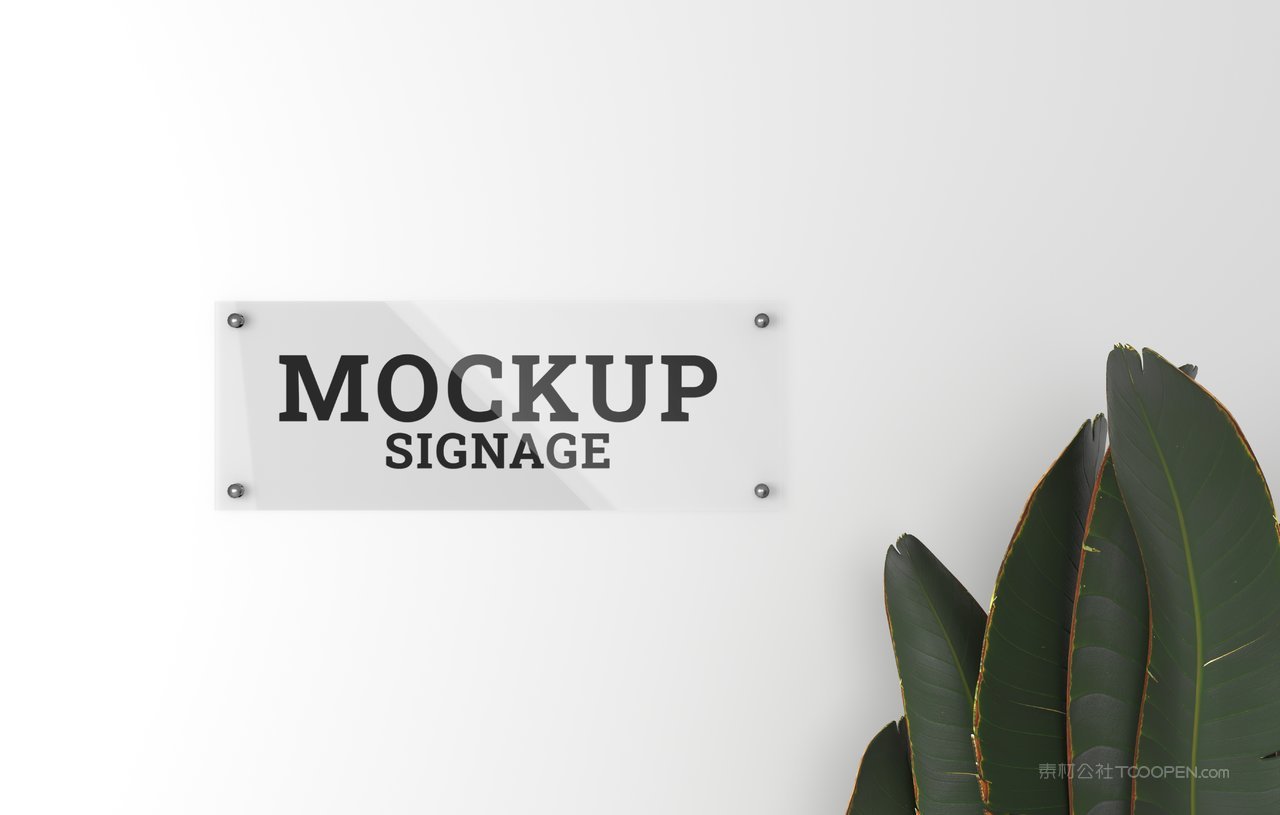 透明玻璃亚克力夹板logo广告牌门牌铭牌效果展示样机 (7)