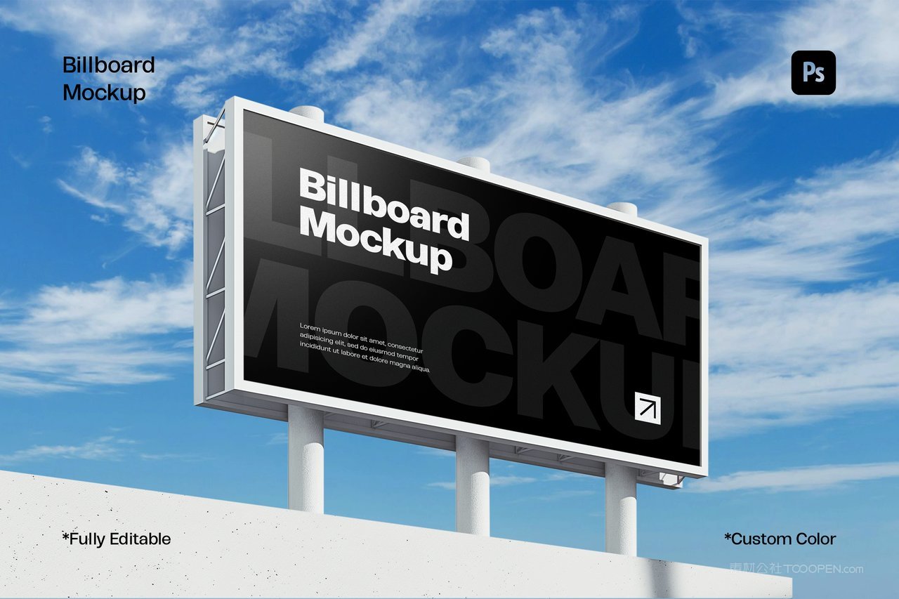 大型户外广告牌样机