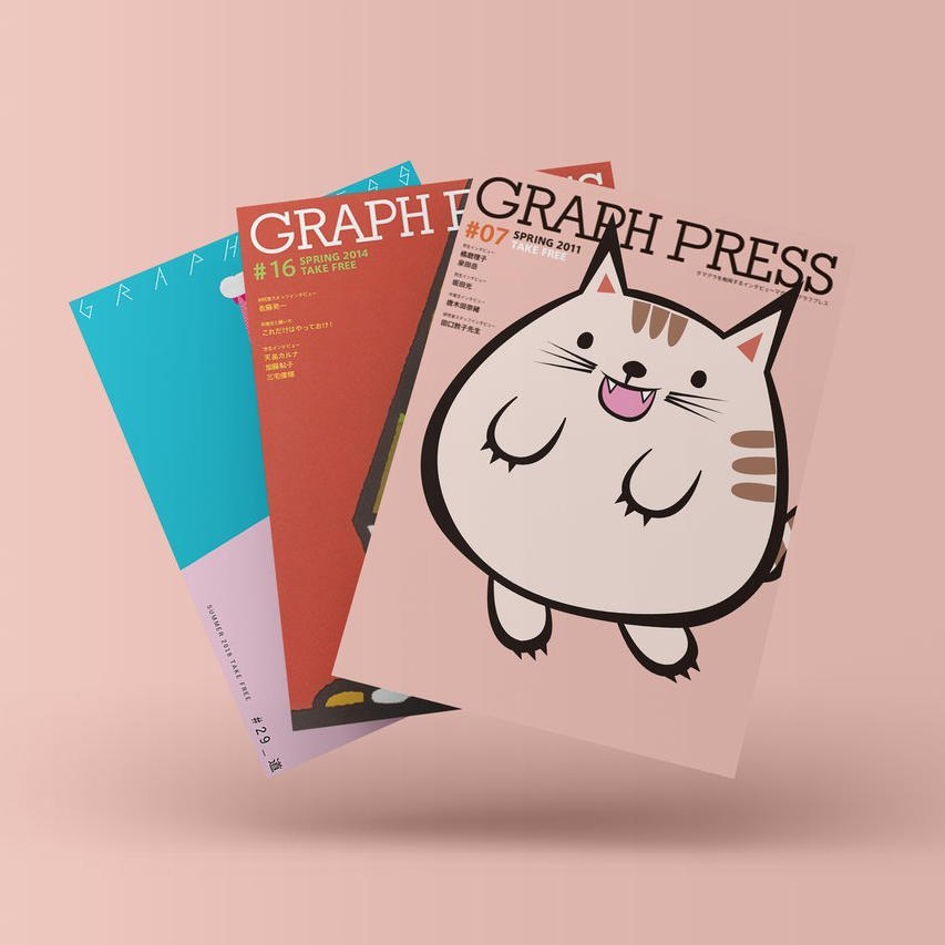 单张海报广告宣传单页样机 (7)