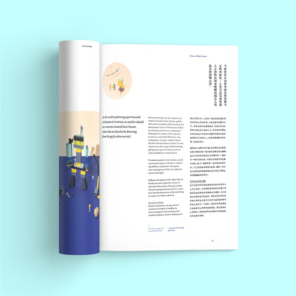 翻开卷起画册内页样机