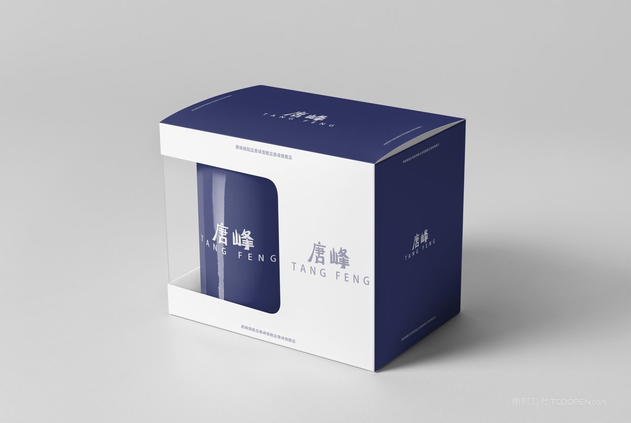 陶瓷杯马克杯vi展示样机 (15)