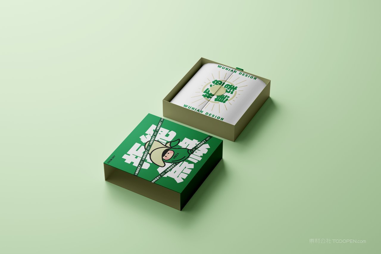 【1981期】抽屉式礼品盒子样机 (3)