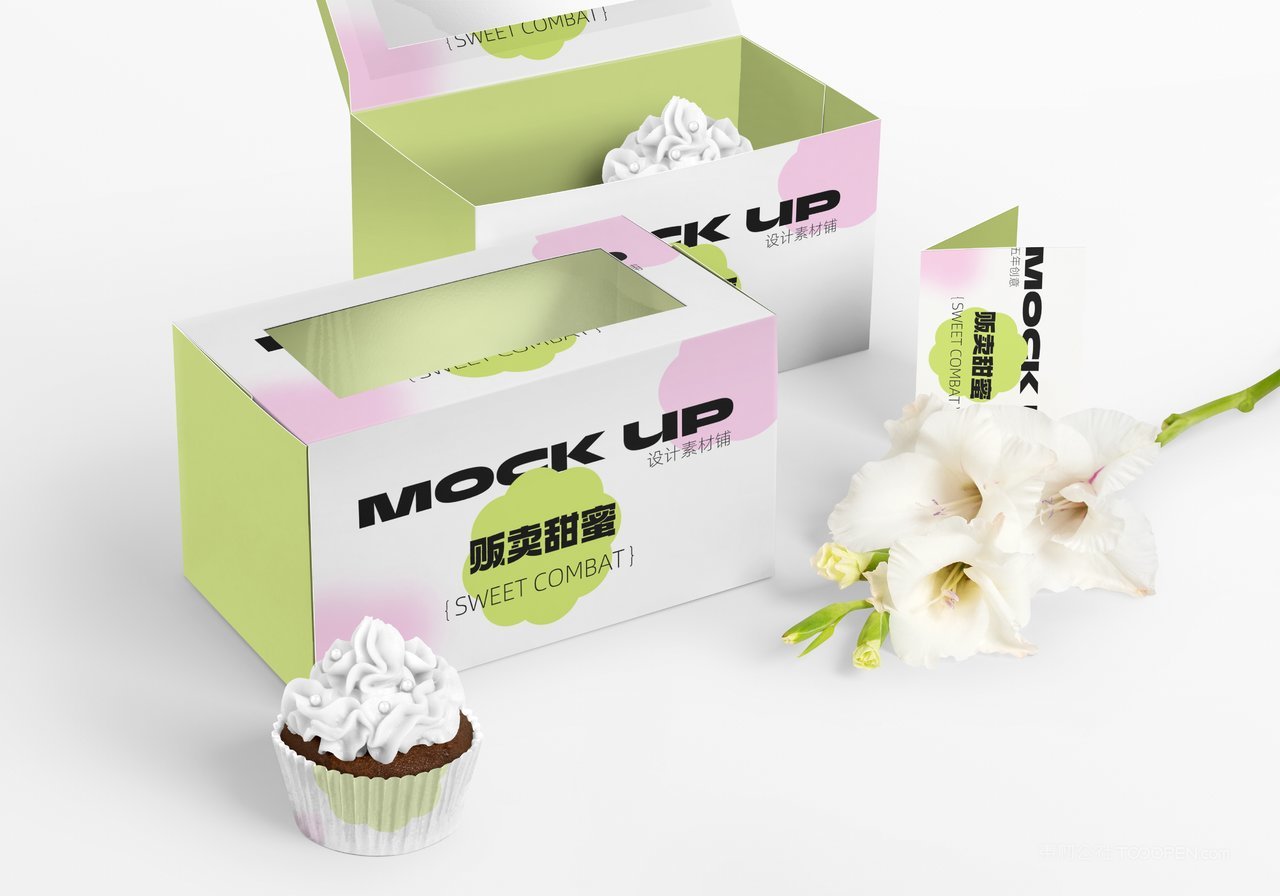 【2070期】清新绿甜点蛋糕盒包装样机 (8)
