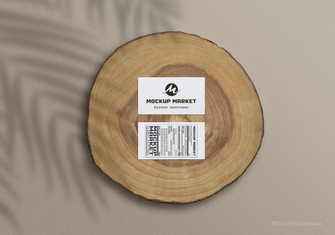 木桩上的逼真名片信封邀请函高品质psd样机 (2)