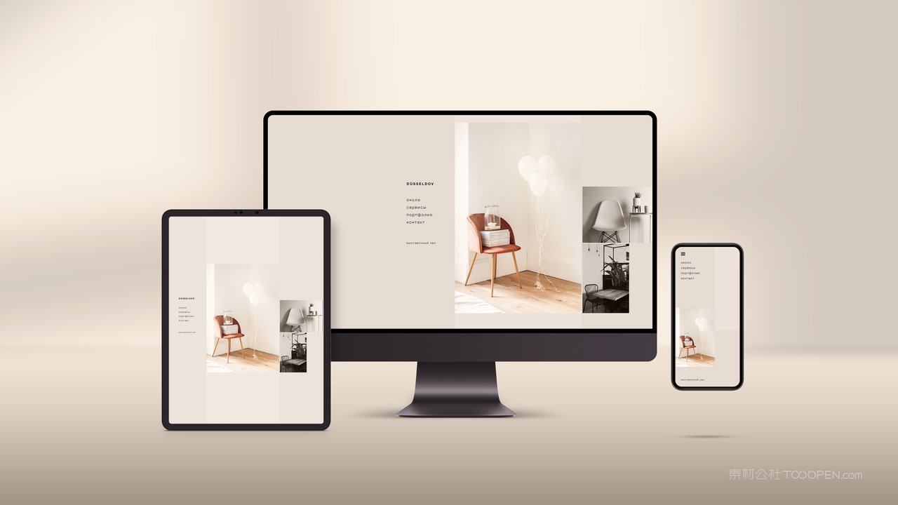 优雅数码手机平板屏幕样机场景素材