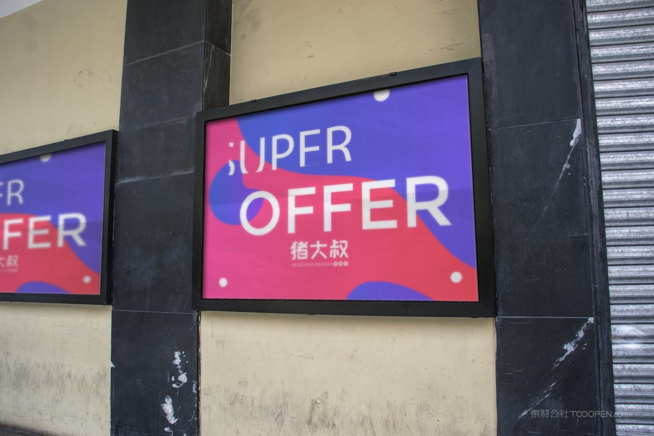 户外灯箱海报场景样机 (15)