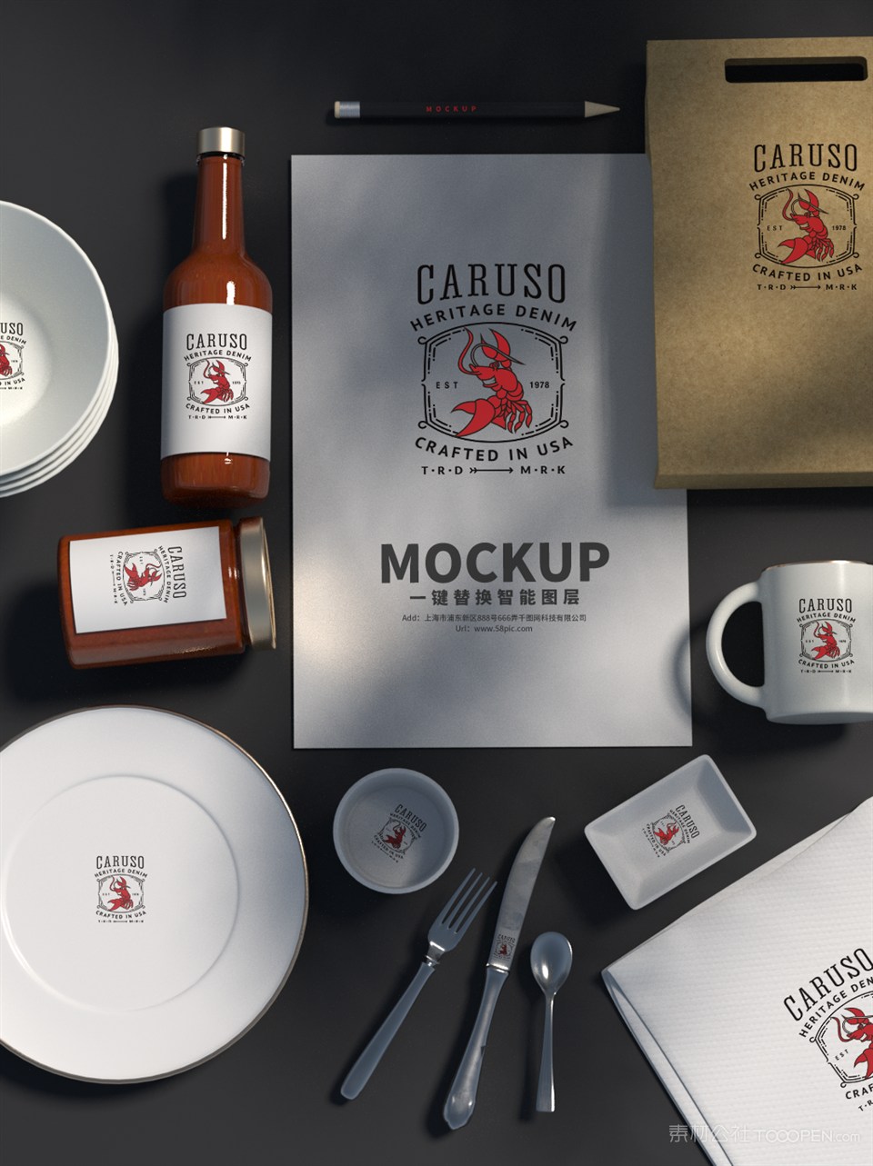 餐饮行业vi样机