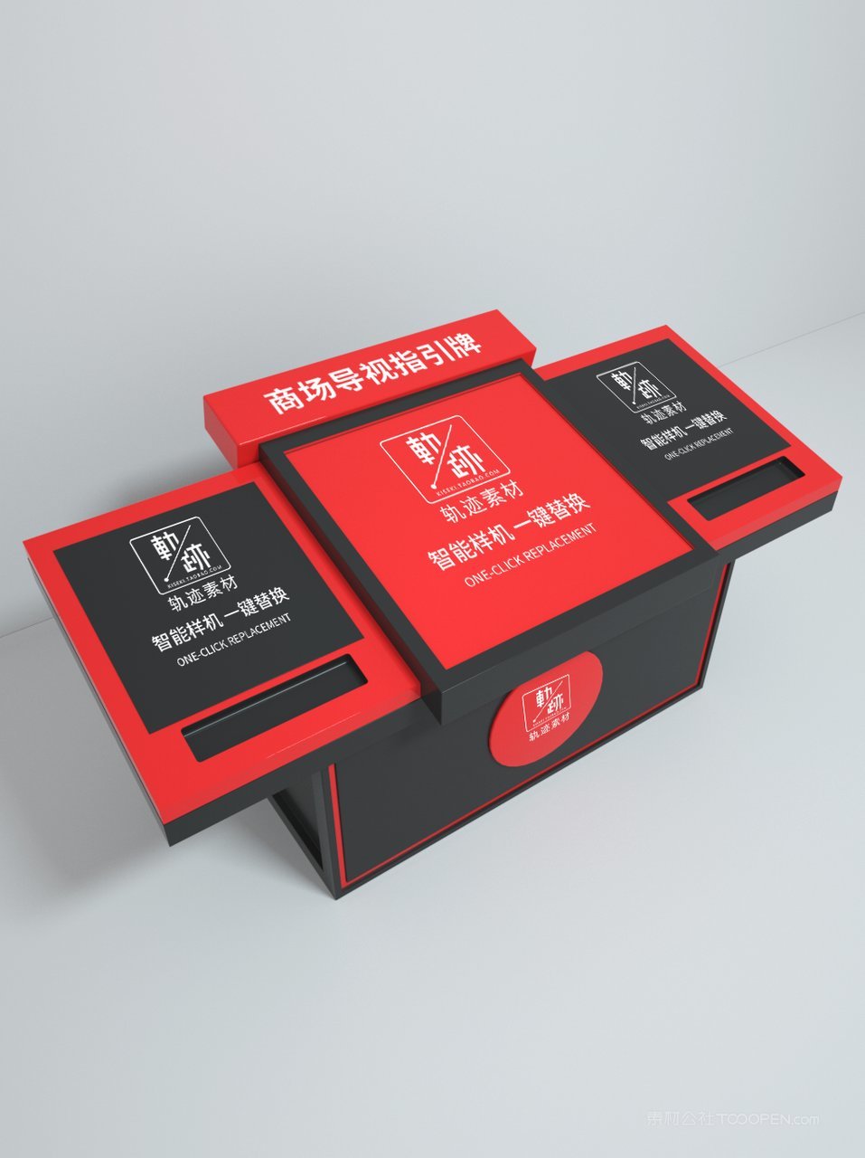 企业vi形象导视牌场景样机 (27)