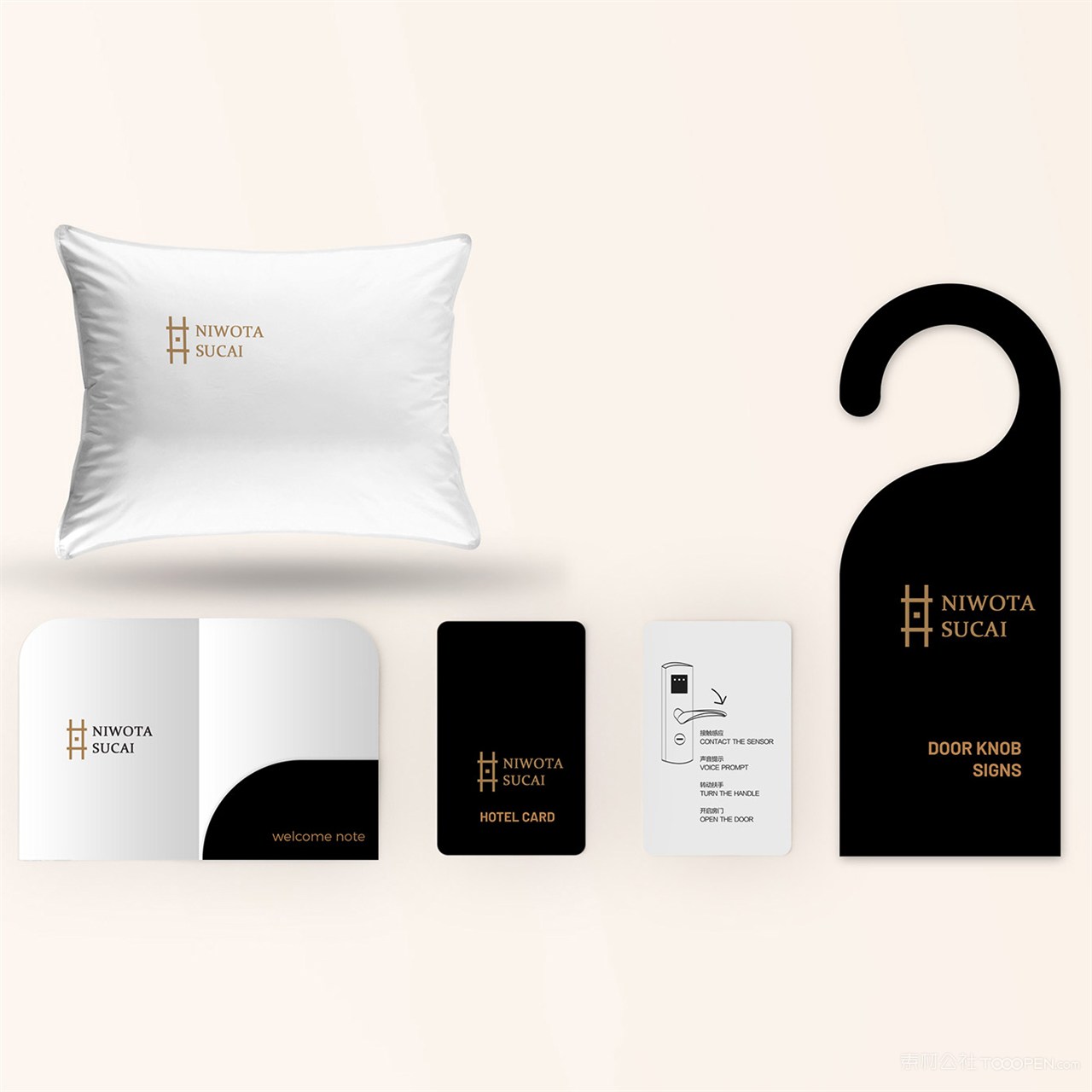 酒店宾馆vi贴图样机