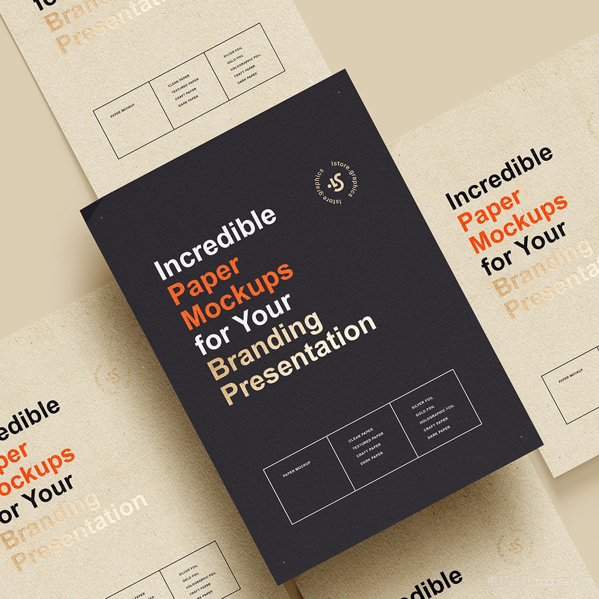 a4宣传海报样机