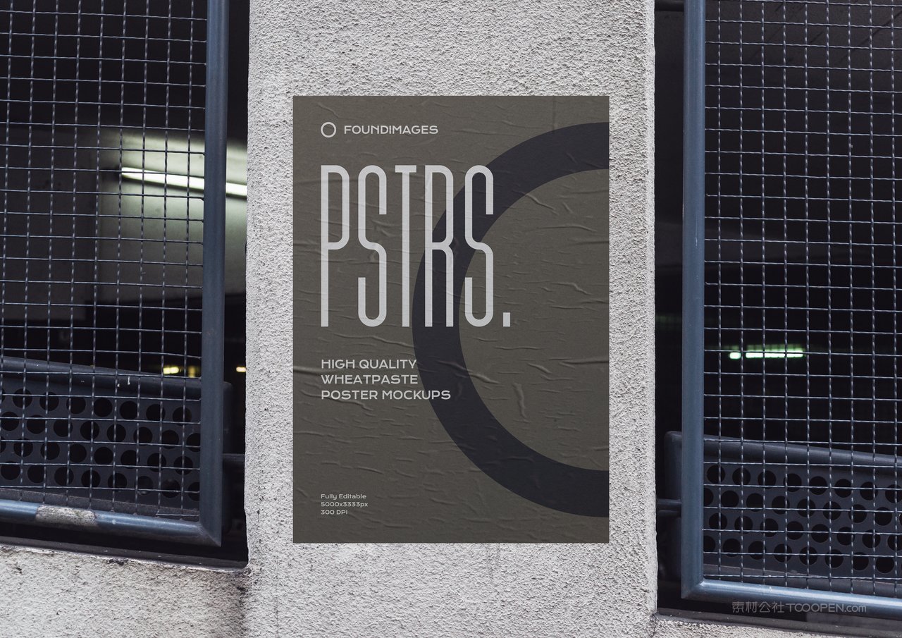 户外企业vi形象真实场景海报样 (6)