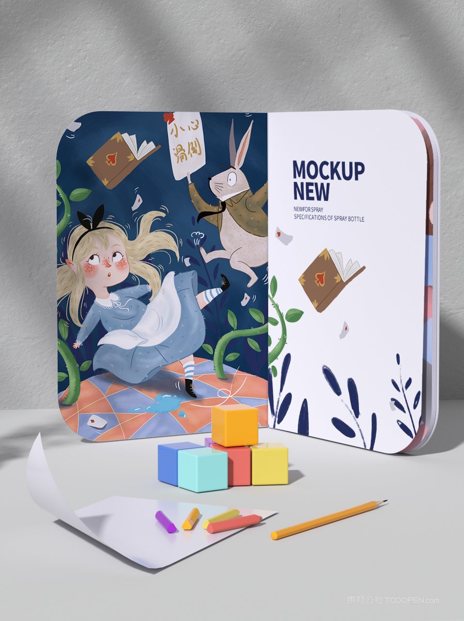 卡通可爱儿童读物绘本样机 (2)