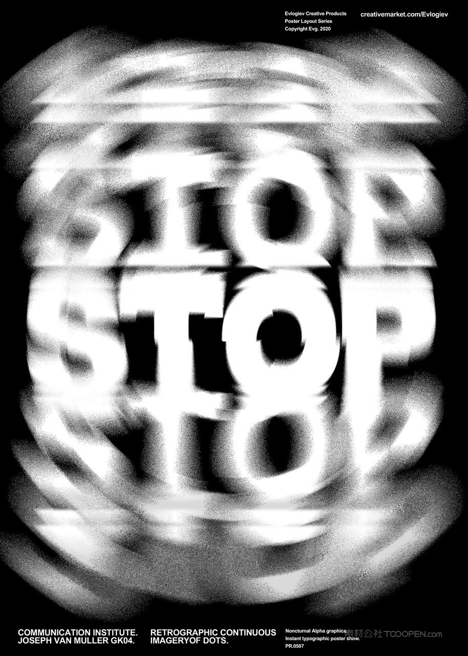 扭曲噪点字体海报样机 (7)