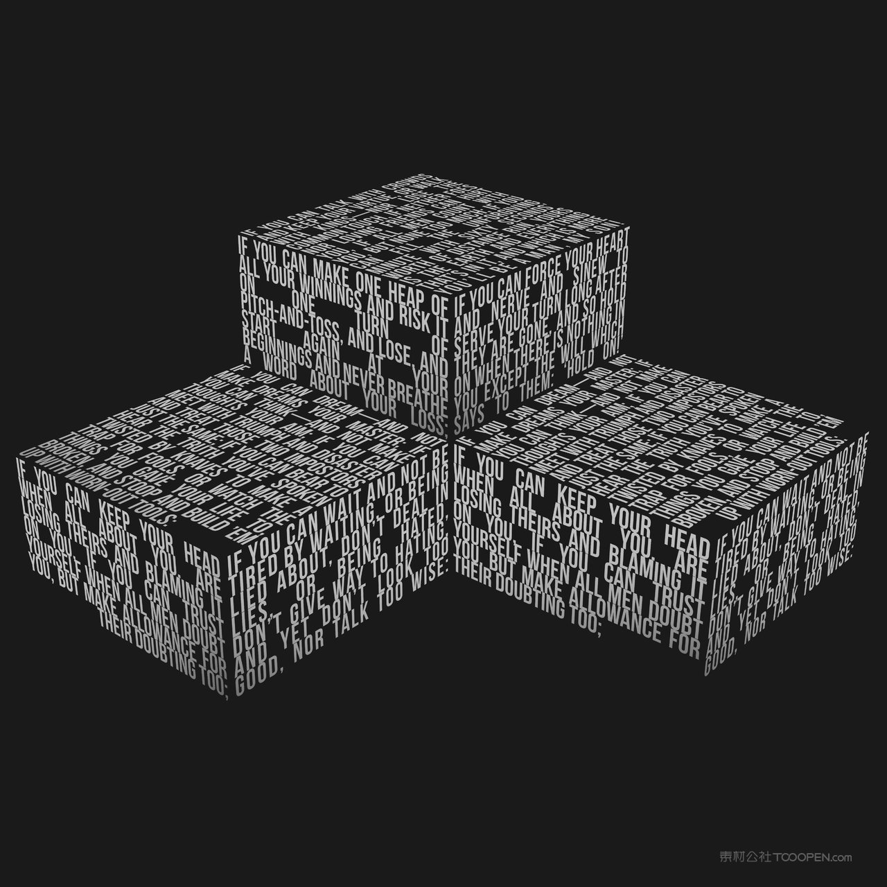 3d立体多面结构文字空间环绕折叠海报标题字体特效样机 (2)