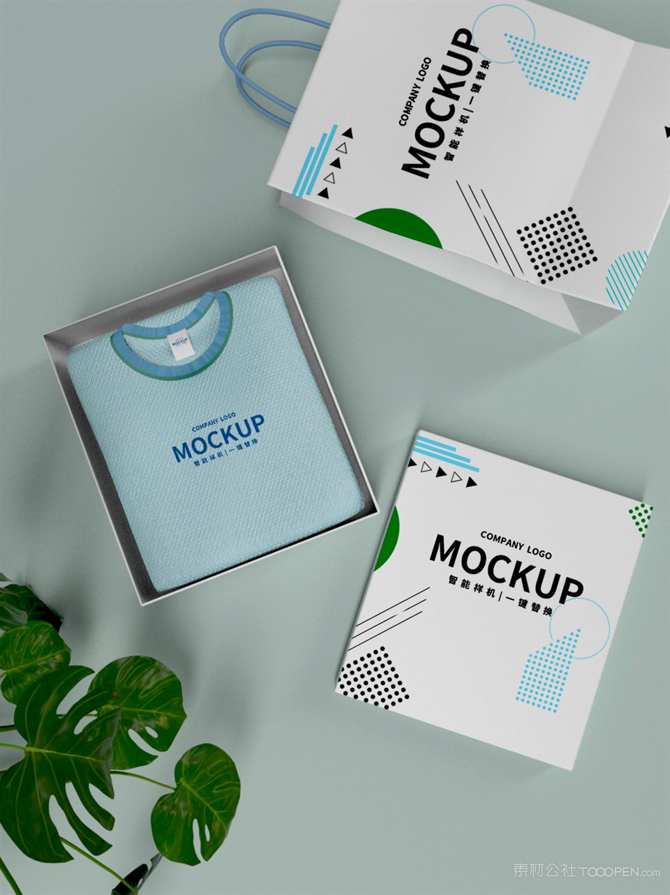 清新服装行业logo展示样机