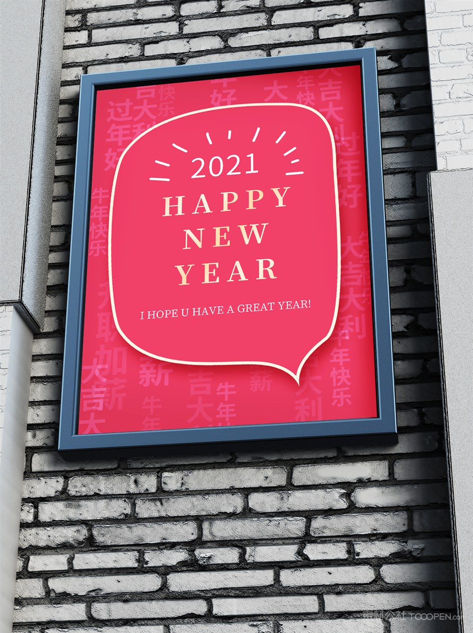 街道室外场景海报灯箱样机