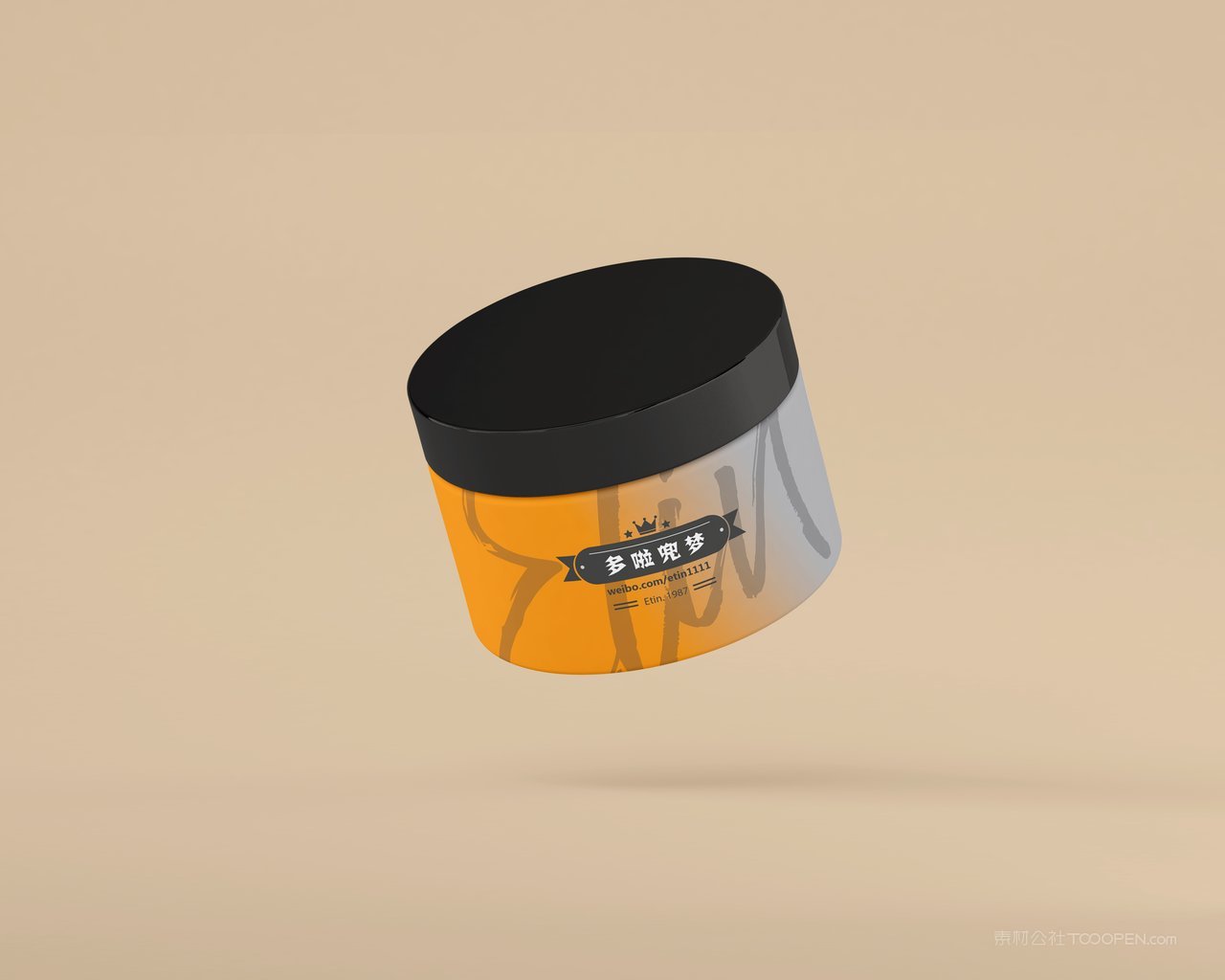 洗面奶护肤品面霜化妆品样机 (2)