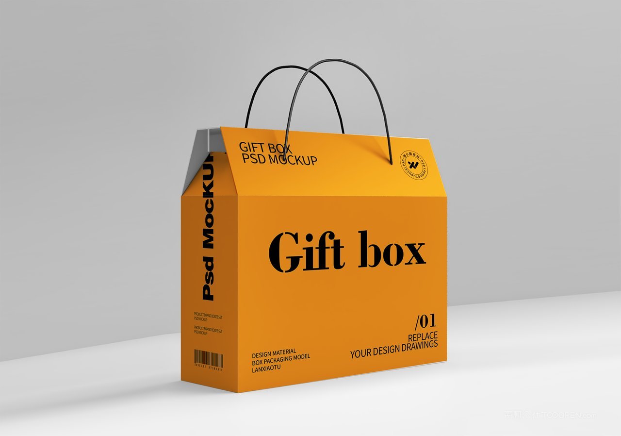 【2180期】手提礼盒包装样机 (60)